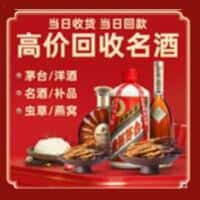 格尔木市诚信烟酒经营部