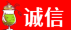 格尔木市诚信烟酒经营部