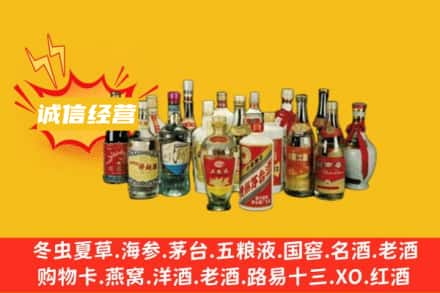 格尔木市烟酒回收名酒