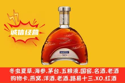 格尔木市回收马爹利洋酒