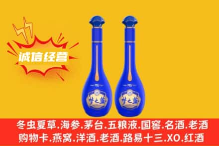 格尔木市回收梦之蓝