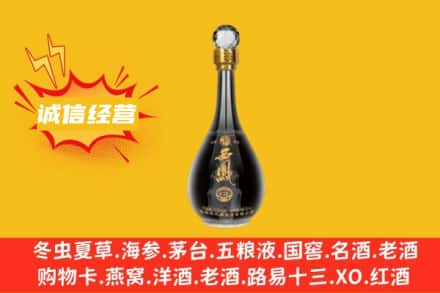 格尔木市回收西凤酒