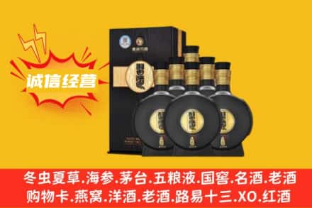 格尔木市回收习酒