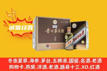 格尔木市回收彩釉茅台酒