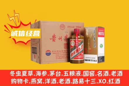 格尔木市回收精品茅台酒