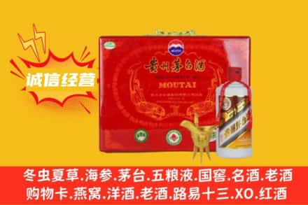 格尔木市回收茅台酒瓶
