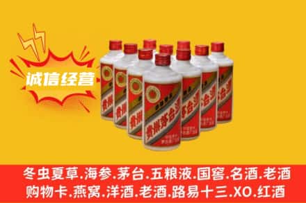 格尔木市回收铁盖茅台酒