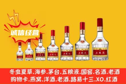 ​格尔木市烟酒回收名酒